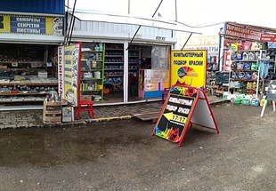 ���������� �� ������� ����������